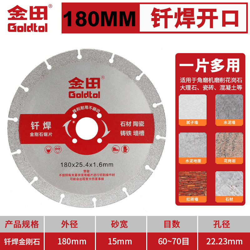 Jintian cuchillas de mármol cuchillas de cuarzo cuchillas de molienda cuchillas de piedra secas azulejos cuchillas de molino de ángulo