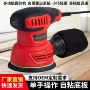 跨境抛光多功能木工打磨机