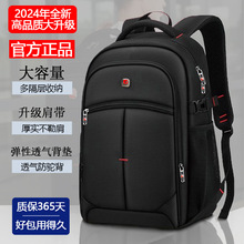 双肩包大容量男士背包休闲旅游旅行电脑女高中初中学生书包大学生
