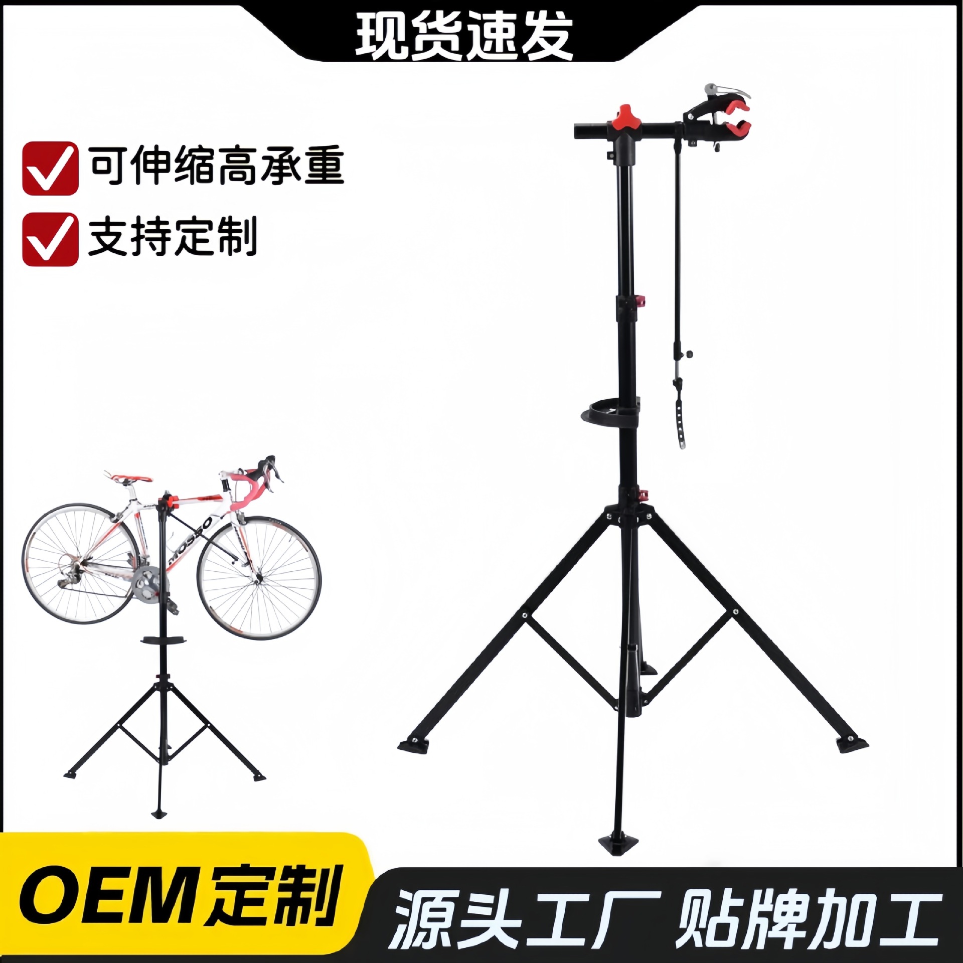 Bicycle Repair Stand, Road Bike Folding Quick-Release Repair Stand, Mountain Bike Repair Tool Stand Wholesale