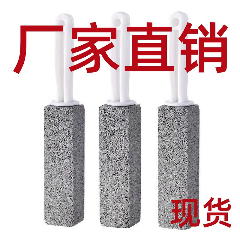 Щетка для унитаза с длинной ручкой Пемза чистящая щетка без мертвого угла