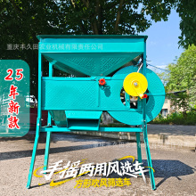 【包邮】加厚风簸电动风谷机农用粮食扬场机稻谷油菜风车筛选机器