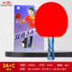 Pisces table tennis racket 3A + C long handle