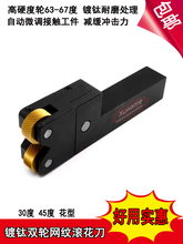 ���l�⁼�Ӳ����܇���p݆�W�y�L����P0.5-2.016X20*20�W�y������