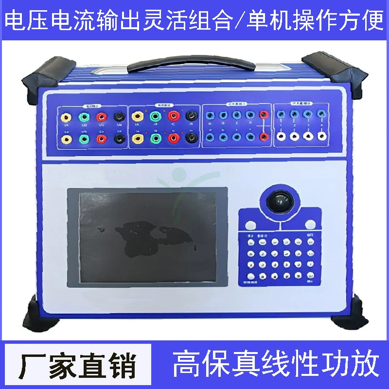 Шестифазный тестер релейной защиты, калибратор релейной защиты, микрокомпьютерный тестер релейной защиты.