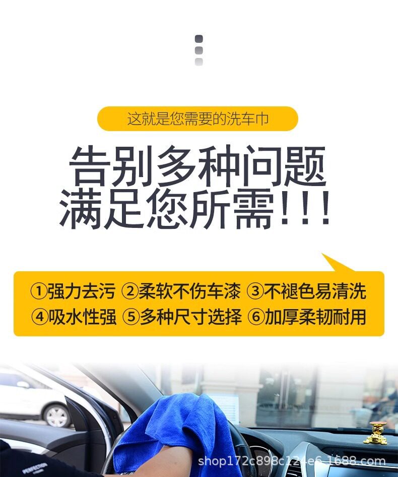 Car Wash Absorbent Large Towel, Non-Marking Glass Cleaning Towel, Thickened, Quick-Drying, Special for Car Interior, Does Not Shed Lint