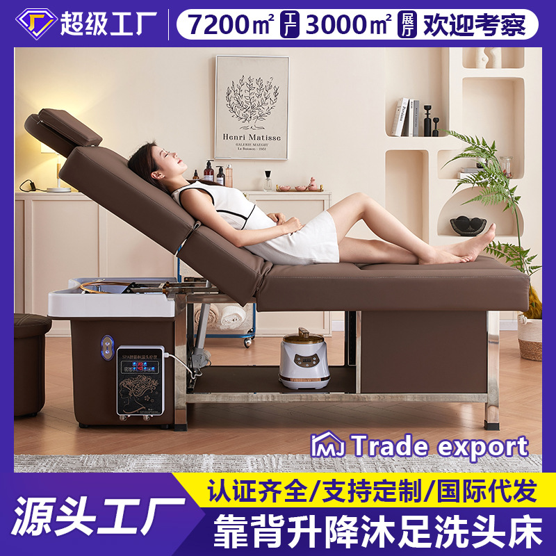 Shampoo bed lift Hair Washing Massage Chair Pedicure