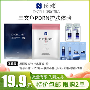 �Ø��w��n���M��ص��ԭ��Ĥ�aˮ��Ĥ�����~PDRN���Aˮ����˪��˪