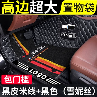 Chevrolet Cavalier full-coverage car Modelə uyğun ayaqaltı - chevrolet-cavalier2016-2019-models-door-sill-protection-double-layerblack-leather-black-iridescent-shimmery-fabric-kowoz