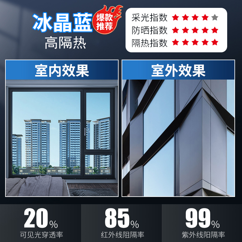 나노아이스 크리스탈 블루 [고단열, 균형잡힌 조명]