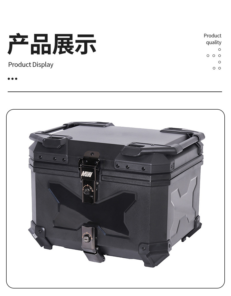 Wholesale New Embossed 45L Motorcycle Abs Thickened Plastic Tail Box Trunk Accessories Electric Vehicle Quick-Release Tail Box