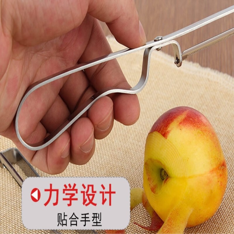 多功能不锈钢削皮刀水果削皮器切片器水果刀苹果刮皮刀刨子厨房|undefined