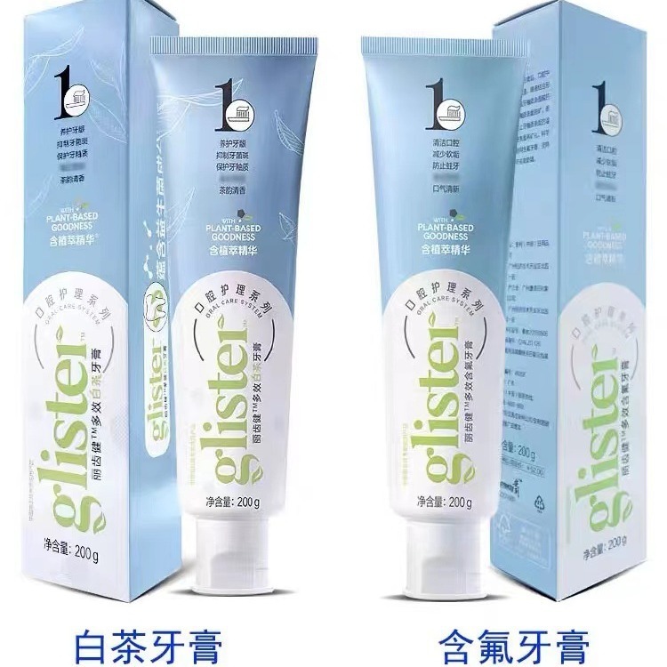 新版安/利牙膏安Li代发牙膏正品丽齿健白茶薄荷牙膏含氟口气清新|undefined