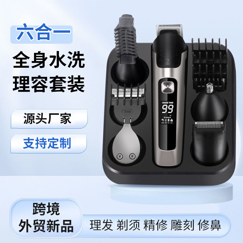 6-in-1 전신 물세척 가능 멀티 기능 전기 이발기, 면도기, 바디 헤어 트리머, LCD 디지털 디스플레이