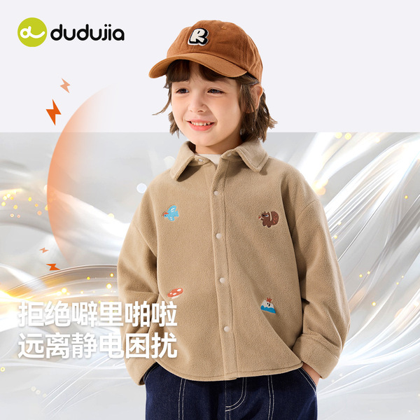 Children's demi-season shirt