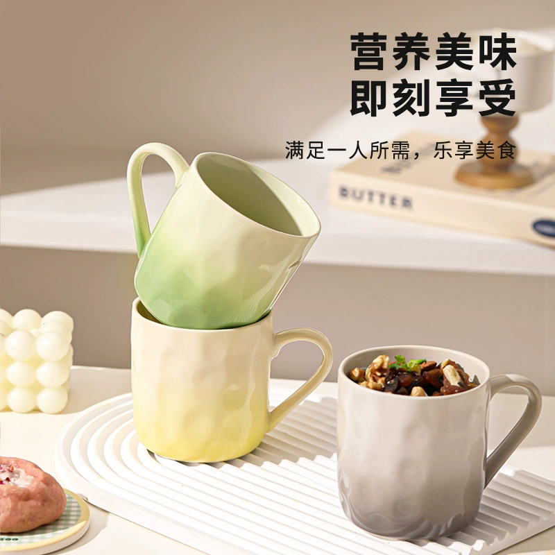 High-value gradient mug for home use girls drinking water cup design sense ceramic cup couple breakfast cup coffee cup