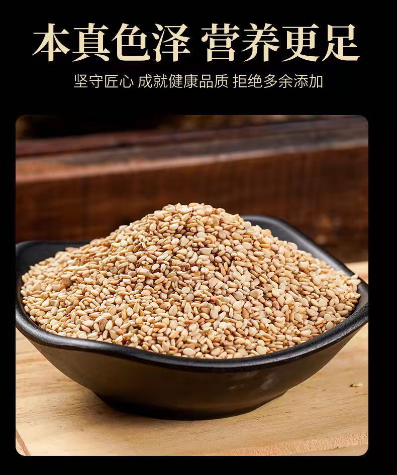 Roasted White Sesame Seeds Ready to Eat Freshly Baked No-Wash Culinary Topping 1000g quality and texture