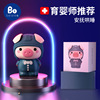 [special]Pui Yi Zaojiao children Toys baby intelligence Storytelling robot Nursery rhyme player music