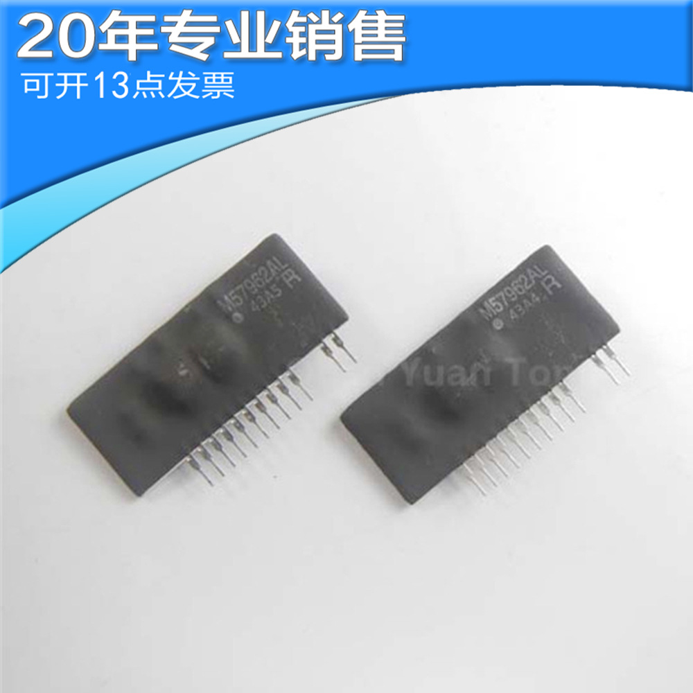 全新原装 M57962AL M57962L ZIP12 大功率IGBT驱动模块
