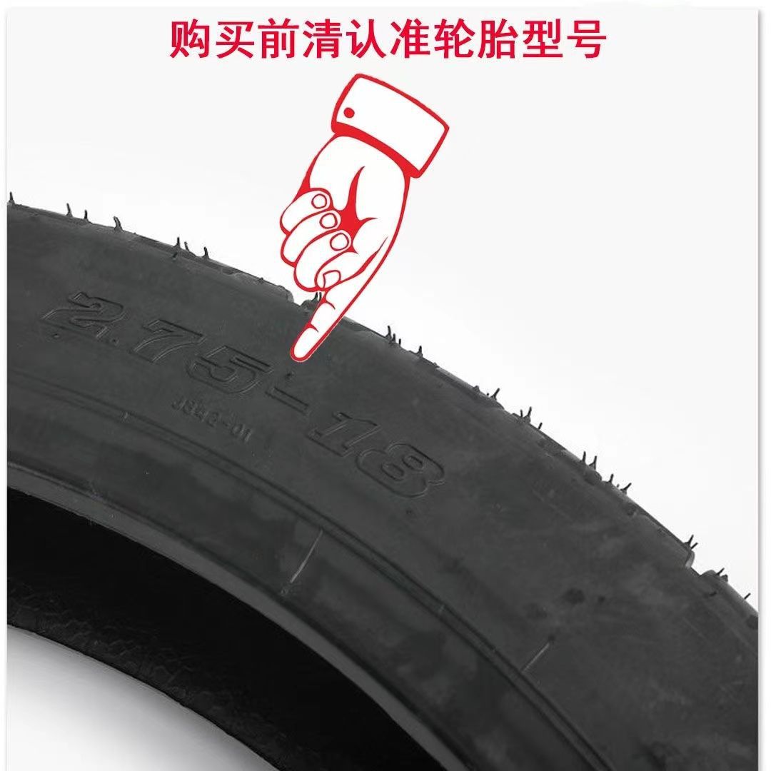Motorcycle tire/outer tire/inner tire 2.50 2.75 3.00-18-17 front outer tire rear outer tire motorcycle rear
