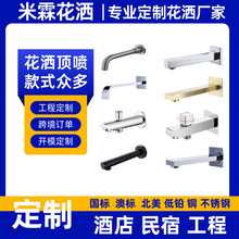 ���bȫ�~�A�η���������ˮ��ˮ�׏���ˮ���^ˮ���lԡ���������l