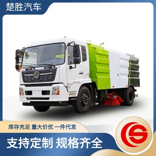 道路清扫车厂家价格 东风天锦扫路车 低压冲洗 喷雾降尘功能介绍