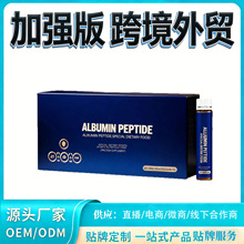 �羳���Ƽӏ������Ű׵����Ŀڷ�ҺOE M���M�c��������Ʒ�N�Ƽӹ�