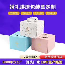 其他礼品包装;纸盒;飞机盒