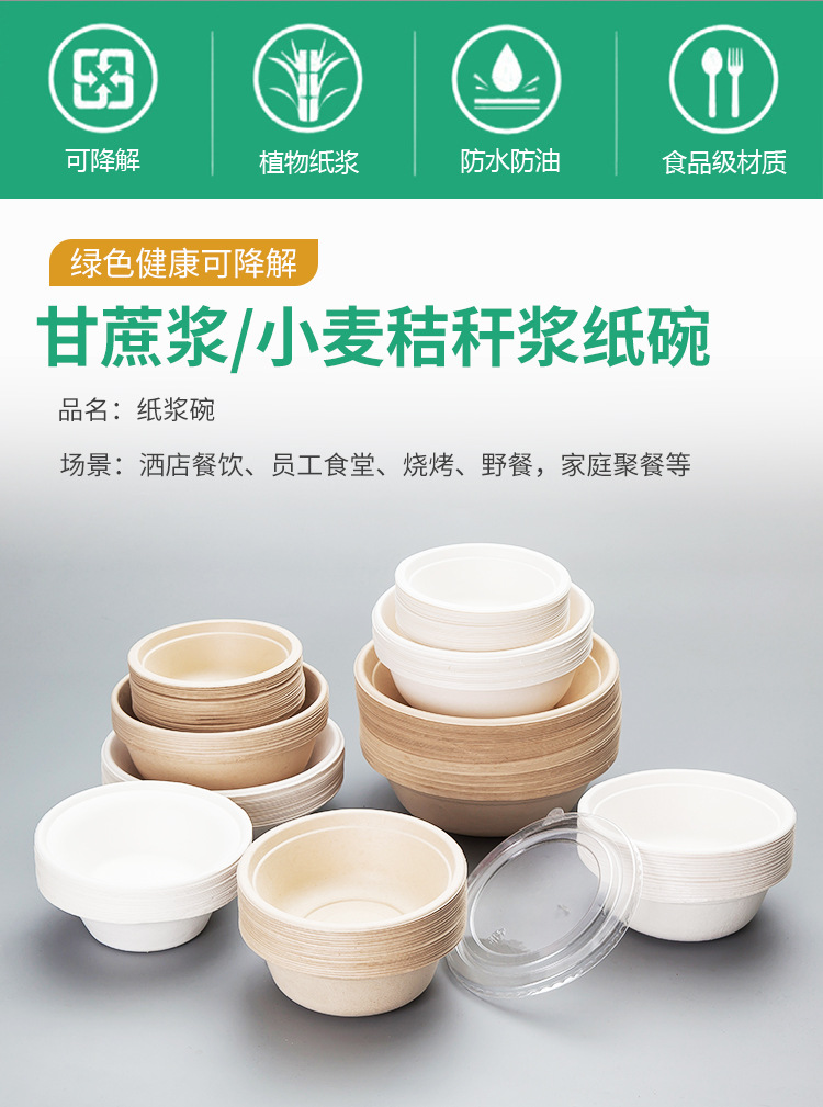 纸碗详情_02