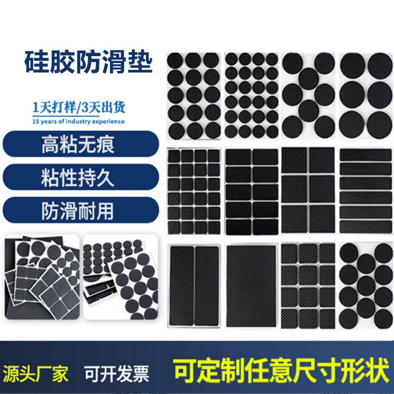 耐摩耗性の厚みのある自己粘着ゴムフットパッド、衝撃吸収パッド、EVAメッシュパッド、ブラケット用粘着パッド、滑り止めシリコンフットパッド|undefined