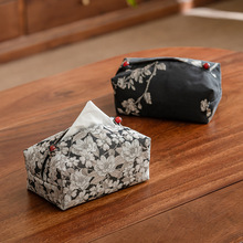 梅花新中式织锦布艺纸巾盒客厅车载抽纸盒套子茶室纸巾收纳盒布包
