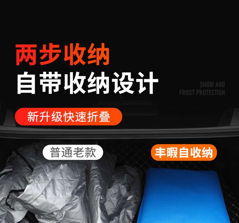 Car Front Windshield Snow Cover Winter Anti-Freeze Cover Winter Thickeneded Car Cover Car Cover Anti-Frost Windshield Snow Cover