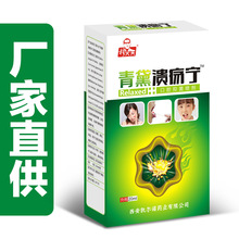 穆大夫青黛溃烊宁抑菌喷剂抑菌清洁口腔护理消除口腔异味一件代发