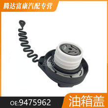 ������ �ֶ��� V70 XC ��������� 9475962