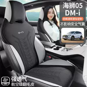 Byd Hiace 05Dmi Yay Avtomobil Oturacaq Çexolu Yastığı Beş Oturacaq