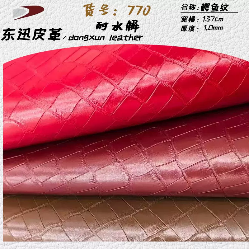 新款耐水解鳄鱼纹1.0mm仿棉绒底pu人造革 箱包手袋皮带礼盒面料