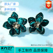 圣诞花丝绒仿真玉兰花金边绒布圣诞树花环福桶花艺圣诞花配件