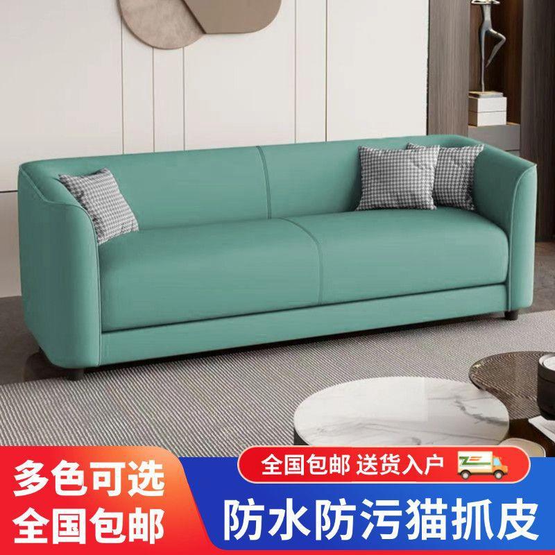 Piel de garra de gato simple y ligera casa pequeña sala de estar apartamento de alquiler barbería doble triple sofá conveniente