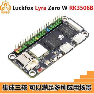 Luckfox Lyra Zero W Rk3506B Size Compatible with Raspberry Pi Zero