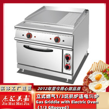 986B��ʽȼ��Ǡt�B늿���l�y����ţ�řC�h�tһ�w�M�Ϡt�F����t