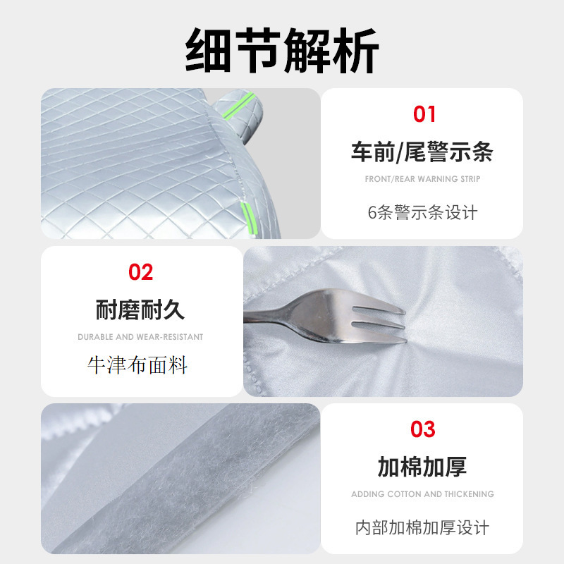 汽车车衣车半罩防晒防雨隔热加厚牛津布半身罩遮阳通用四季罩衣套|undefined