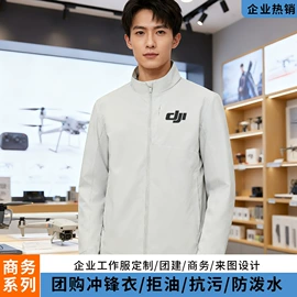 男式夹克;男Polo衫;男式棉服