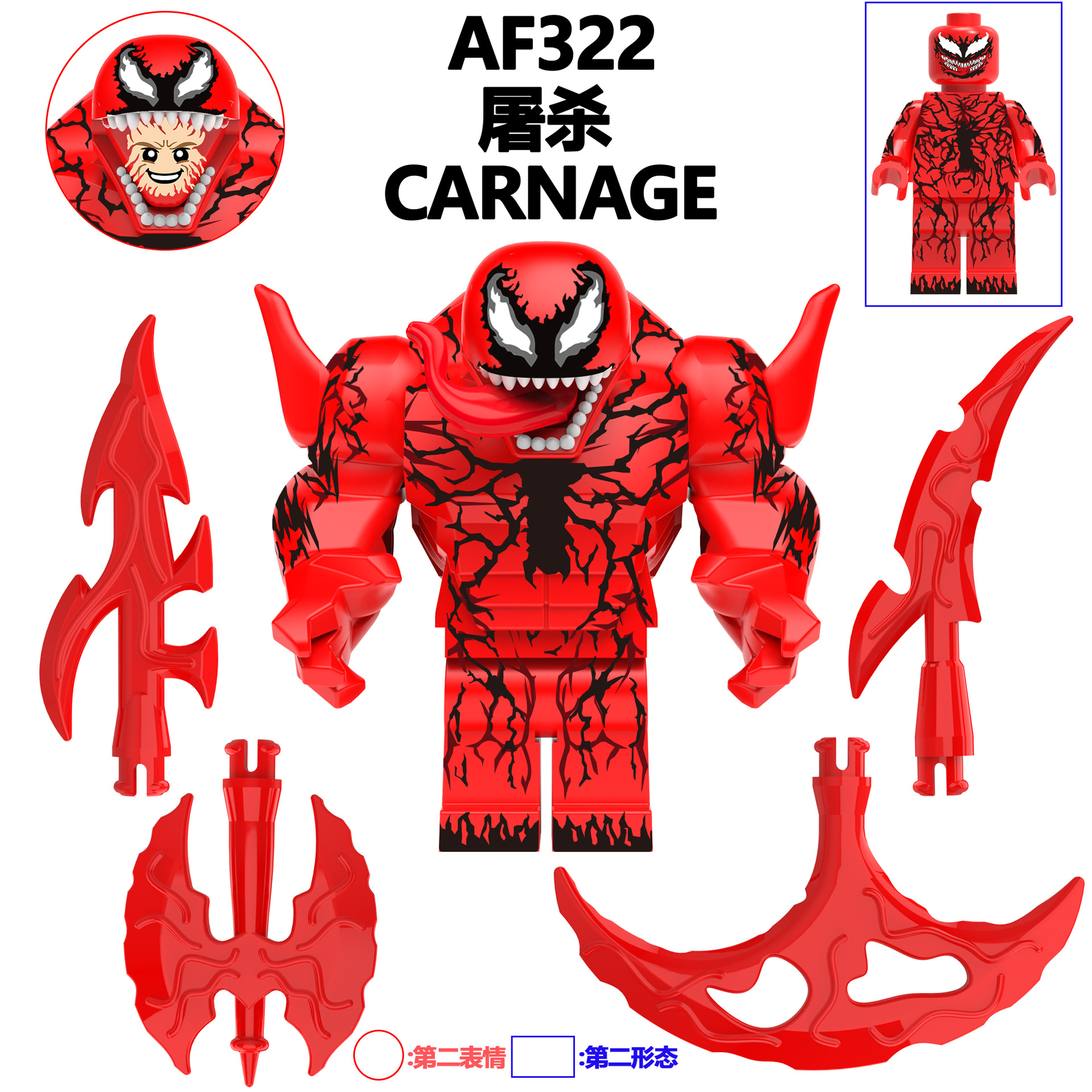 AF322