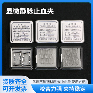 �@΢�o�}ֹѪ�A�ӌ���Ѫ�܊A�t�úϔn�����g���}ֹѪ�A�R�r����A