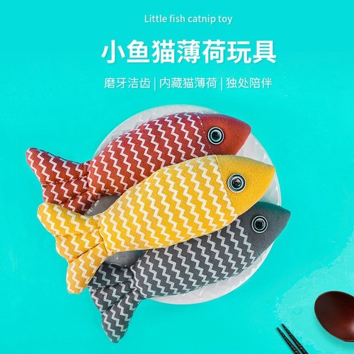 Cat Toy Self-Happy Catnip Puppet Simulation Fish Kitten Teething Kitten Kitten Cat Funny Stick Pet Cat Supplies