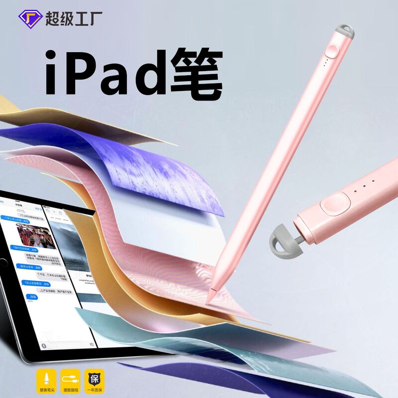 Pencilpro Touch Screen Stylus Is Suitable for iPad Touch Capacitive Pen Painting Magnetic Suction Pencil Charging Pen