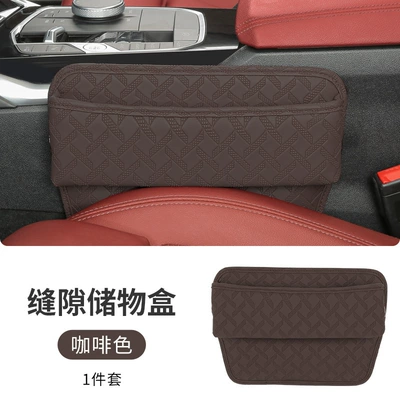 Car storage bag/box | Box - coffee-brown-diamond-pattern-soft-case