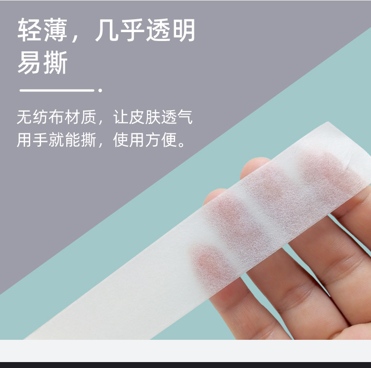 透气胶带详情_03.jpg