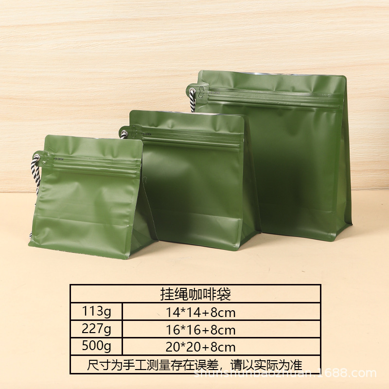ルービックキューブコーヒーバッグアルミ箔食品包装袋 8 面シールスタンドアップバッグカスタムストラップルービックキューブコーヒー豆包装袋|undefined