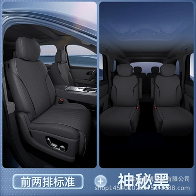 Modelə uyğun (Original) oturacaq örtükləri – Suitable for Galaxy M9 Seat Cushion - mysterious-black-front-two-rows-of-seat-cushions-breathable-and-wear-resistant-no-specifications